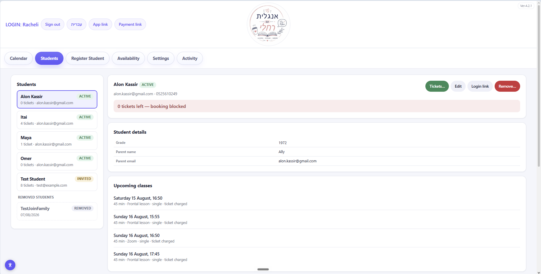 English-With-Rachelli student management screen
